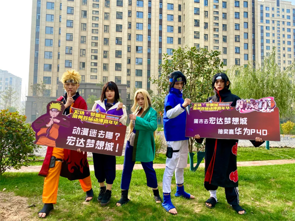 重磅！！門票免費送，滑州首屆動漫嘉年華空降夢想城！