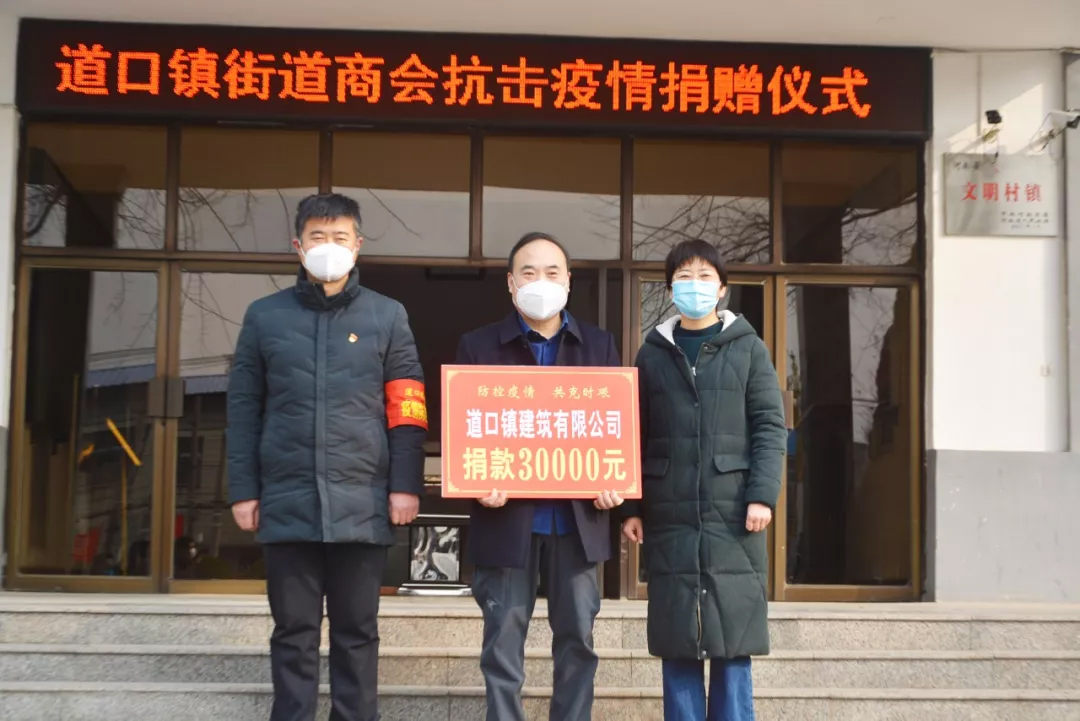 【抗擊疫情，宏達(dá)在行動】眾志成城，愛心捐贈暖人心